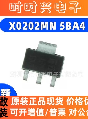 X0202MN X0202MN 5BA4 SOT223 丝印X2M 单向可控硅 全新原装