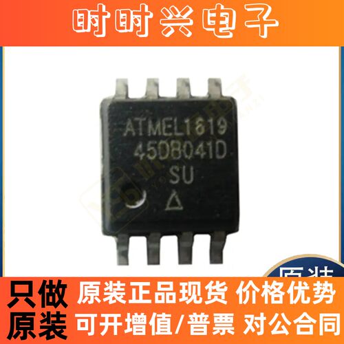 全新原装正品AT45DB041D-SSU AT45DB041D-SU DS2433S+ PCF8574T