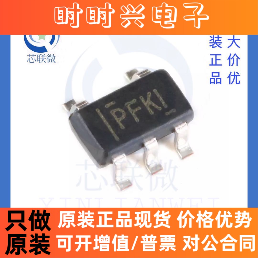 全新原装 TPS60400DBVR 丝印 PFKI 贴片 SOT23-5 开关稳压器芯片