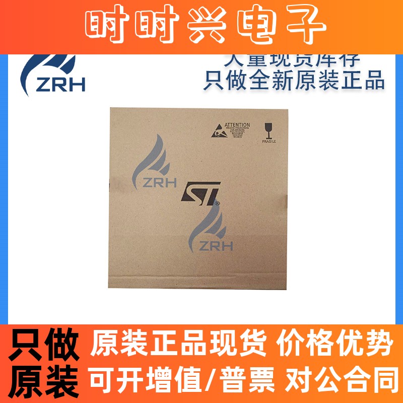 全新原装进口 L6562D L6562DTR SOP-8贴片 液晶电源芯片IC