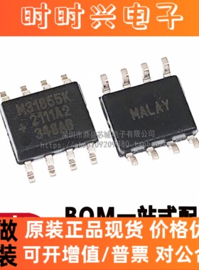 原装进口全新 MAX31855KASA M31855K 贴片SOP8 传感器探测器接口