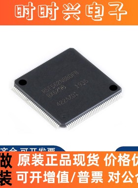 全新原装 R5F562N8BDFB LFQFP-144贴片 MCU微控制器 芯片IC 咨询
