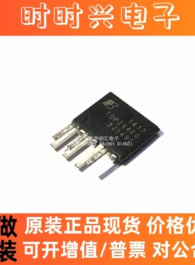 全新原装TOP264EG260EG261EG 265EG 高能效电源管理芯ESIP-7 直插