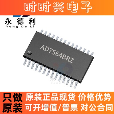 AD7564BRZ AD7564芯片SOIC-28精密ADC智能数模转换器