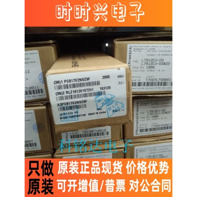 PC817X2NSZ9F SHAPP（夏普）DIP4 新版PC817B 原装现货 假一赔十