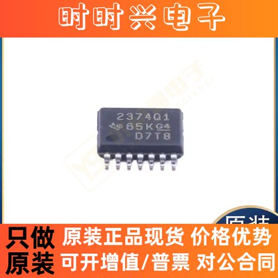 全新原装TLV2374QPWRQ1 TLV274IPWR TLC2274AQPWRG4Q1集成电路IC