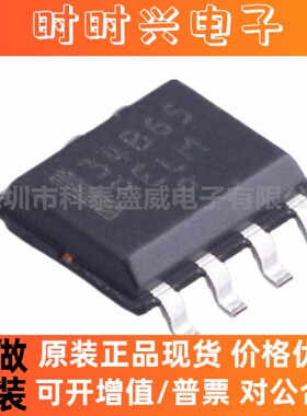 全新原装 NCP1234BD65R2G 丝印34B65 贴片SOP-7 电源管理芯片