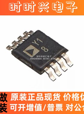 全新原装进口 AD8226ARMZ  AD8226ARM  丝印 Y18 贴片MSOP8