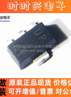 2SC5824T100Q晶体管SOT89丝印UP全新IC原装C5824三极管60V 3A