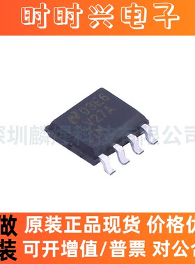 原装正品 DS90LV048ATMTCX  DS90LV048 TSSOP16 LVDS接口集成电路