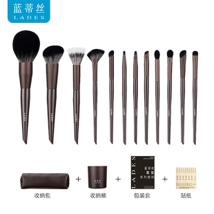 LADES/蓝蒂丝花见12支化妆刷套装点彩散粉鼻影眼影化妆刷子动物毛