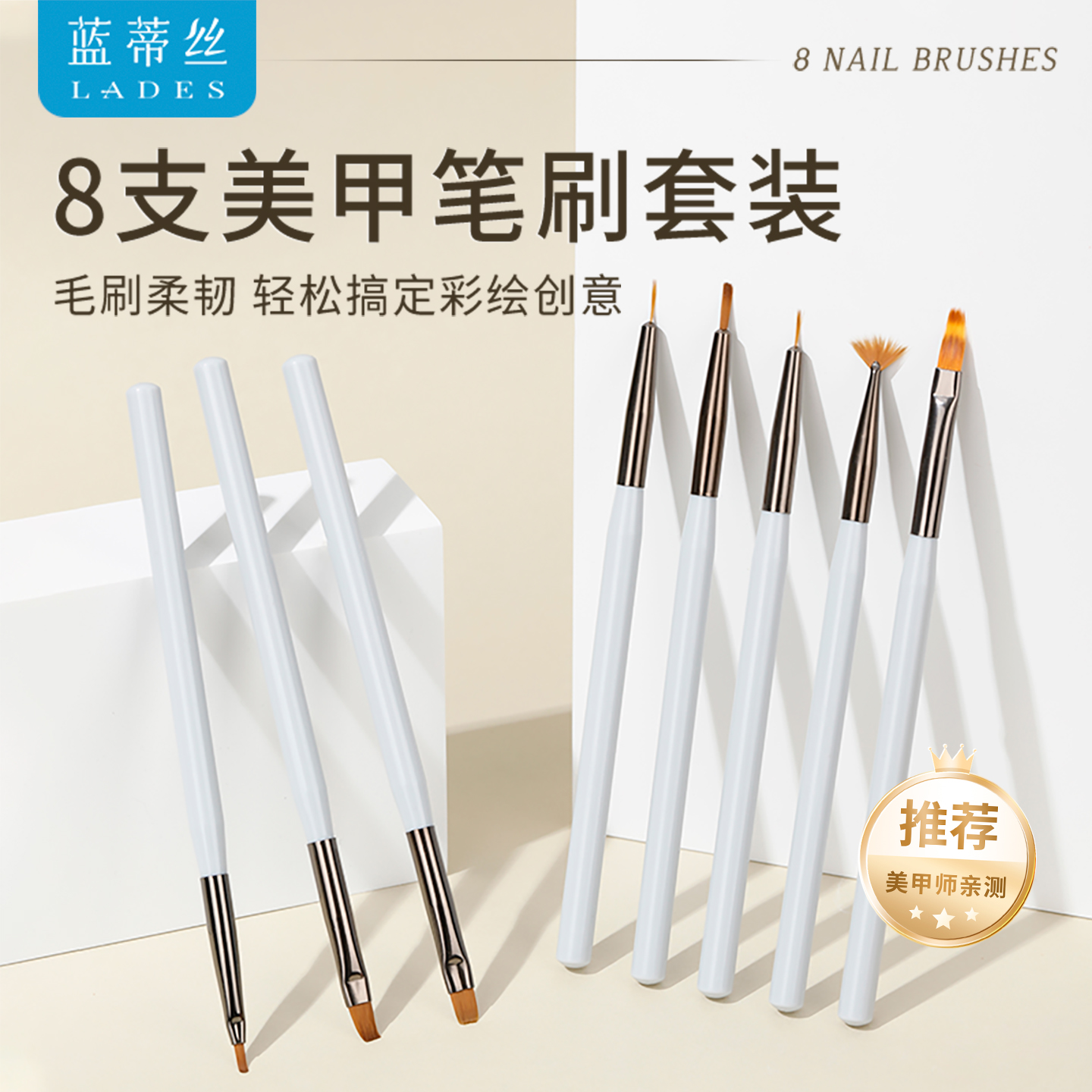 全套笔刷  轻松勾勒