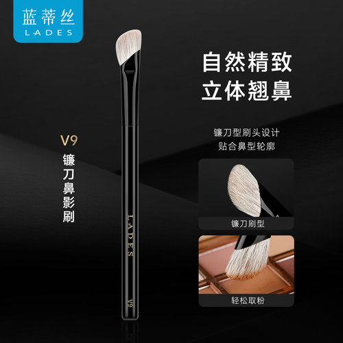 自然精致 立体翘鼻