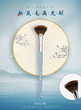 LADES/蓝蒂丝蓝系列L37高光刷 圆弧形松鼠毛 化妆软毛刷子一支装