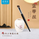 LADES 蓝蒂丝仙木M18三角熨斗刷法令纹泪沟面部提亮遮瑕细节刷子