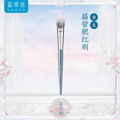 羊毛舌型彩妆工具提亮刷