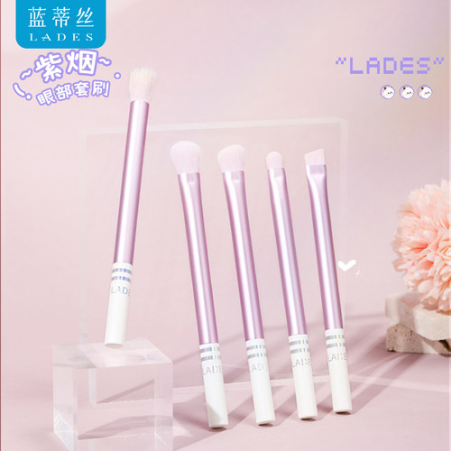 LADES/蓝蒂丝短杆眼部化妆刷