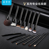 LADES 蓝蒂丝V系列刀锋粉底刷点彩修容眼线下至化妆刷动物毛单支
