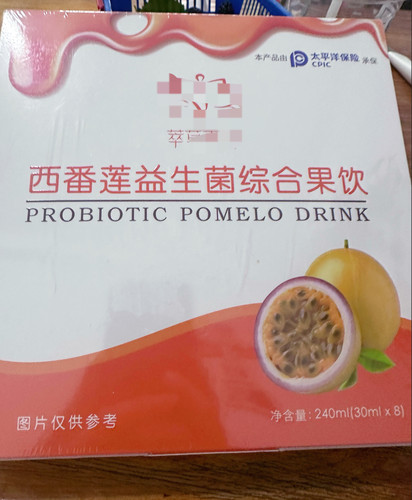 新款萃草木全新升级西番莲益生菌综合酵素果饮1盒8袋240G微商同款