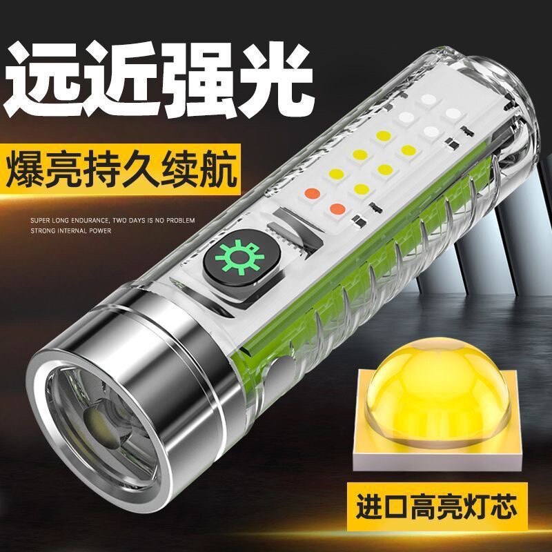 白激光强光手电筒超亮远射便携强磁维修灯磁铁裤夹户外夜光荧光灯