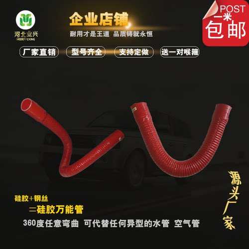 汽车硅胶管改装空滤进气软管钢丝夹布空气波纹管耐高温发动机水管