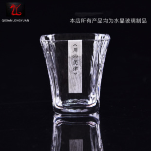 源头产地人工吹制透明水晶玻璃小茶杯主人杯品茗杯功夫茶具