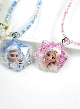 冰雪奇缘儿童项链可爱夜光首饰elsa项链明串珠吊坠艾莎宝宝配饰
