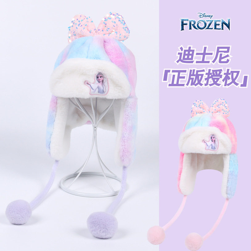 迪士尼帽子儿童女孩雷锋帽护耳保暖猫加绒冬季防风护耳帽爱莎公主