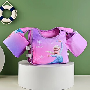 艾莎公主儿童带袖 备 浮力衣女孩游泳救生衣加厚elsa浮力背心游泳装