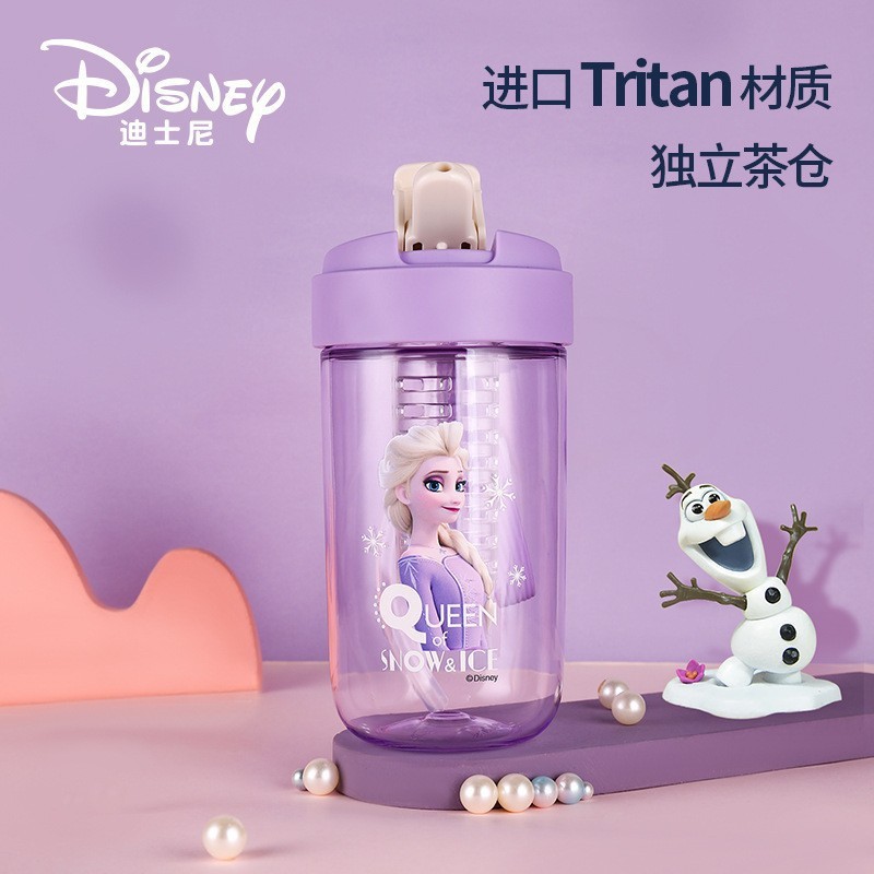 爱莎公主儿童水杯便捷随身