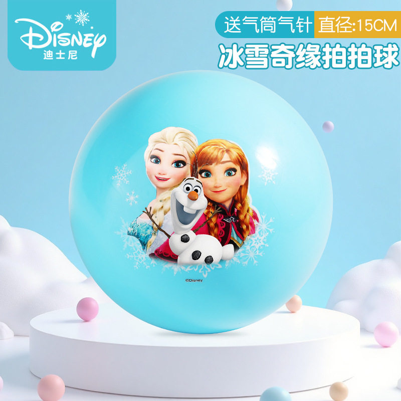 冰雪奇缘小皮球儿童拍拍球