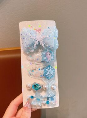 爱莎公主儿童发夹子女童
