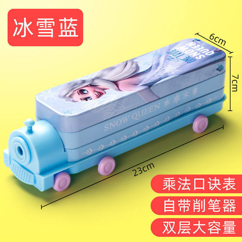 爱莎公主儿童文具盒女孩