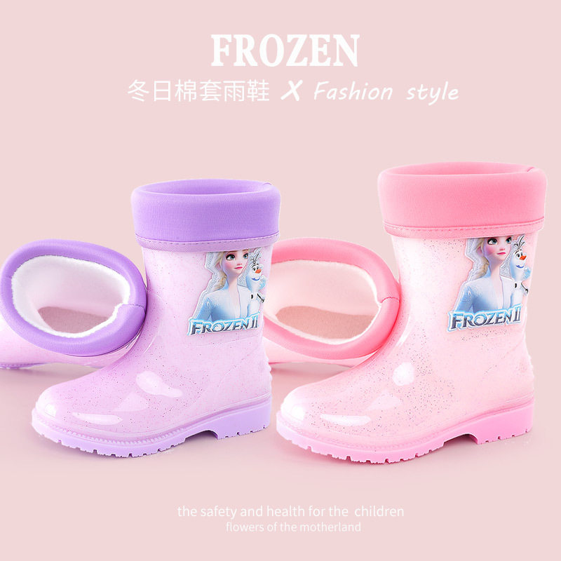 爱莎公主儿童雨鞋棉套女童保暖秋冬季加棉雨靴学生水鞋滑胶鞋加绒