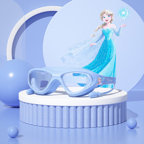 艾莎公主儿童泳镜泳帽女童