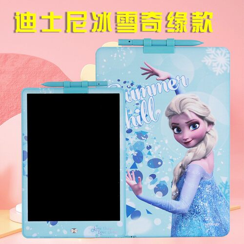 爱莎公主儿童画板8.5寸