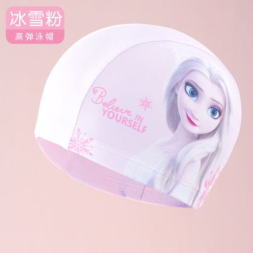 艾莎公主女童泳帽儿童游泳帽子不勒头elsa弹力速干大头围泳帽可爱