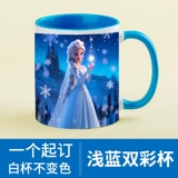 Принцесса Айша Кубок Детский творческий DIY AISHA CEARMIC CUP CUP СТУДЕНТ СИТИЧЕСКАЯ СИТАКА SHA MILK CUP можно настроить