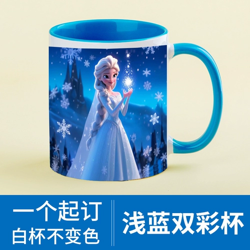 Принцесса Айша Кубок Детский творческий DIY AISHA CEARMIC CUP CUP СТУДЕНТ СИТИЧЕСКАЯ СИТАКА SHA MILK CUP можно настроить