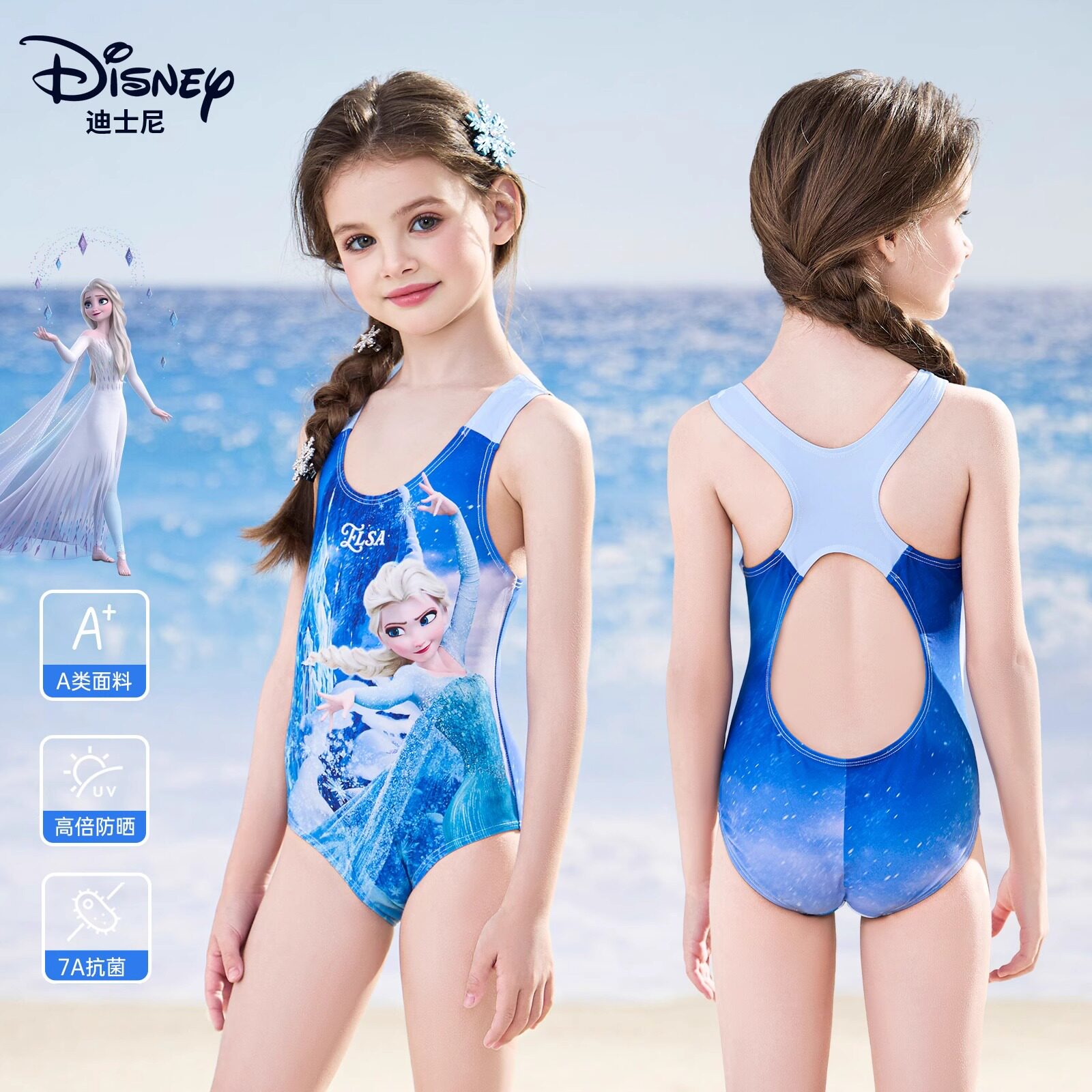 迪士尼儿童泳衣女童连体专业训练游泳衣elsa中小童游泳装艾莎公主