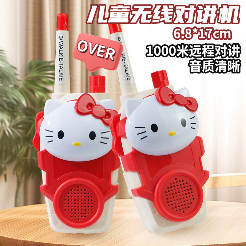 凯蒂猫儿童对讲机生日礼物