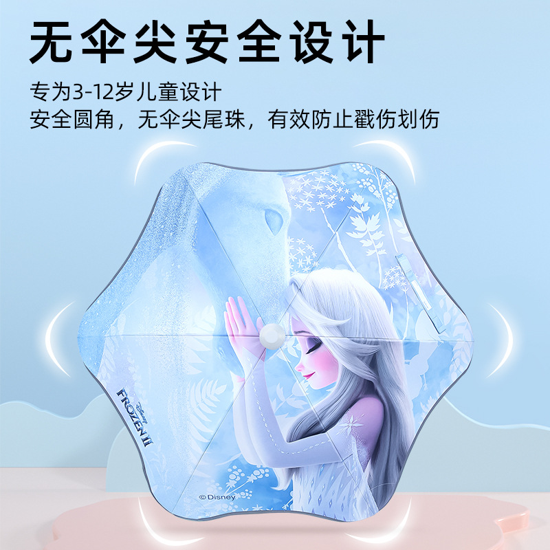 冰雪奇缘儿童雨伞幼儿园上学专用