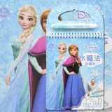 Раскраска для принцессы, книга с картинками, интеллектуальная игрушка, принцесса Эльза, граффити