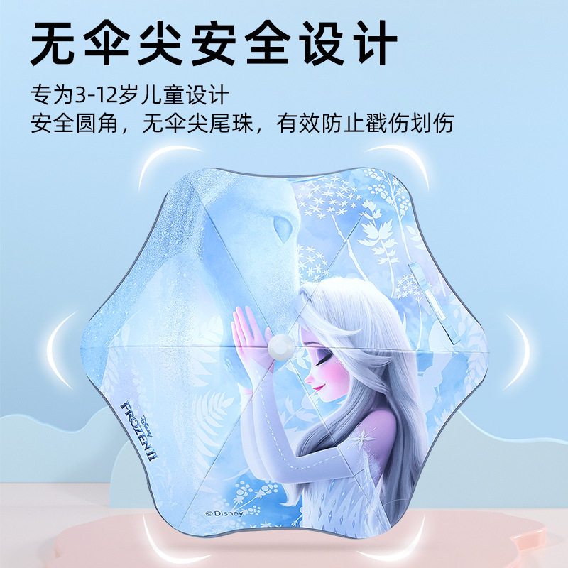迪士尼儿童圆角雨伞长款伞女童