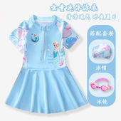 泳裙速干elsa泳镜泳帽卡通游泳套装 艾莎公主儿童泳衣夏季 女孩短袖