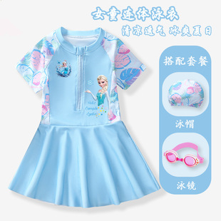艾莎公主儿童泳衣夏季女孩短袖泳裙速干elsa泳镜泳帽卡通游泳套装