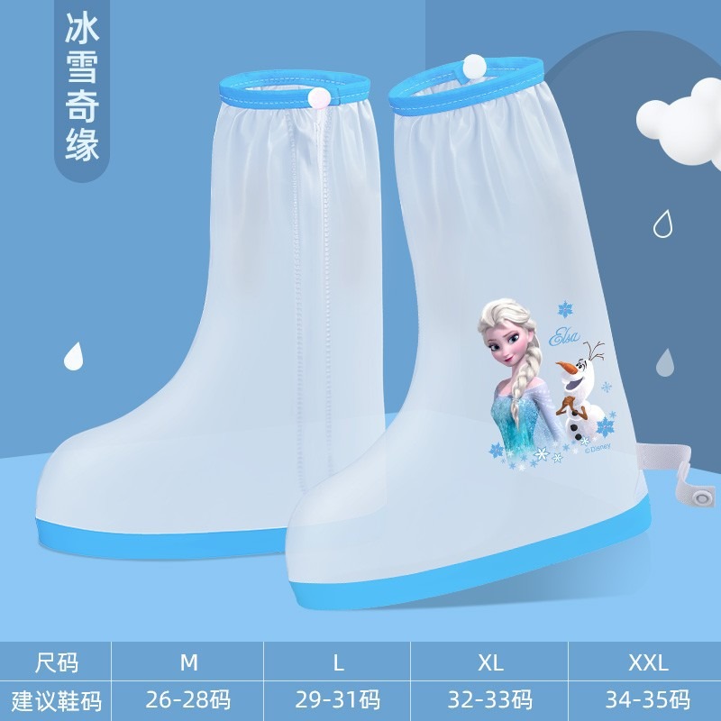 冰雪奇缘儿童雨鞋套女孩
