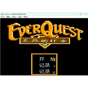 FC无尽的任务 怀旧经典游戏支持电脑+手机运行+金手指修改器
