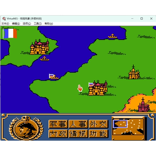 FC帝国风暴 象棋策略怀旧经典游戏支持电脑+手机运行+游戏攻略