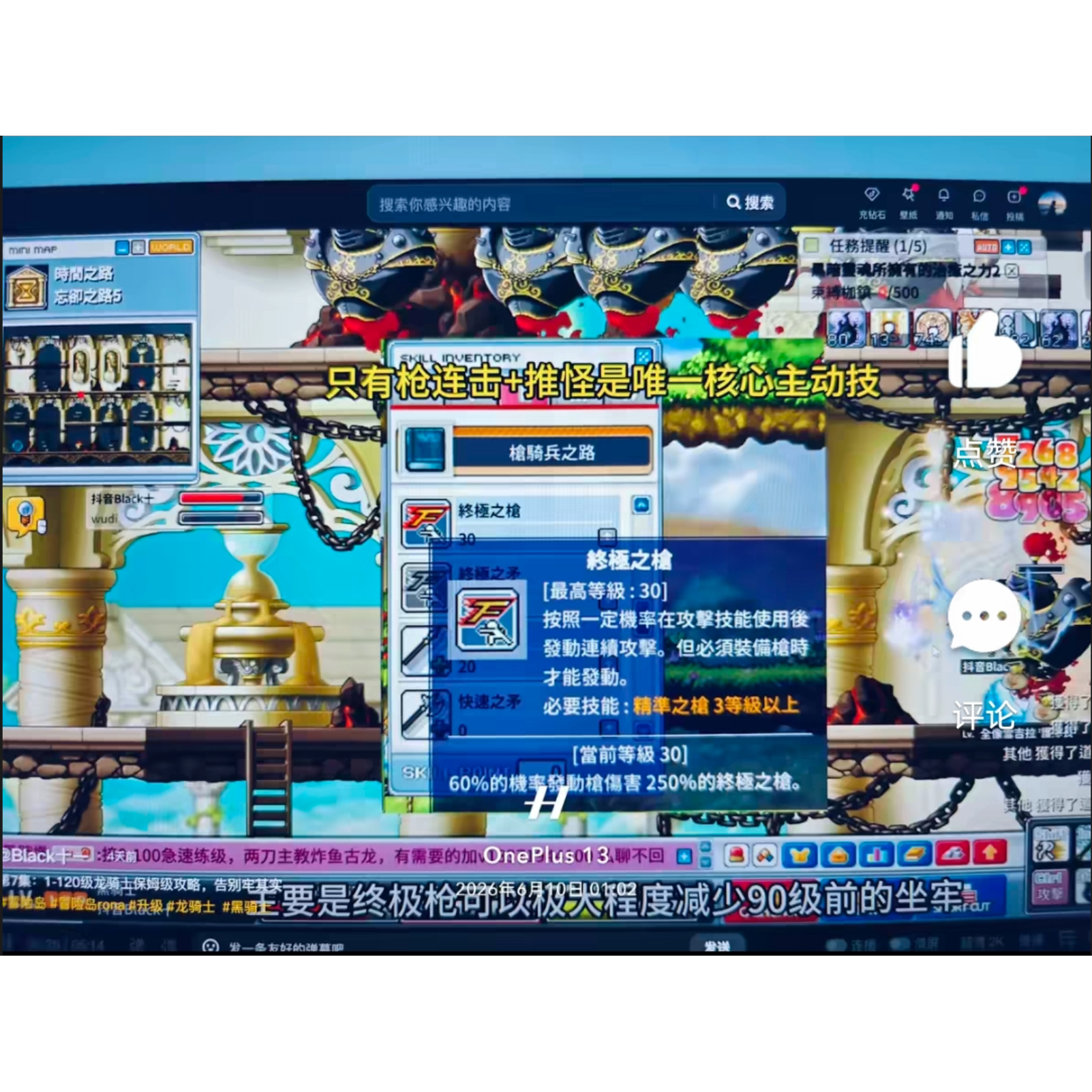 冒险岛079单机怀旧复古版仿官内置吸怪挂机任务完美修复任务游戏